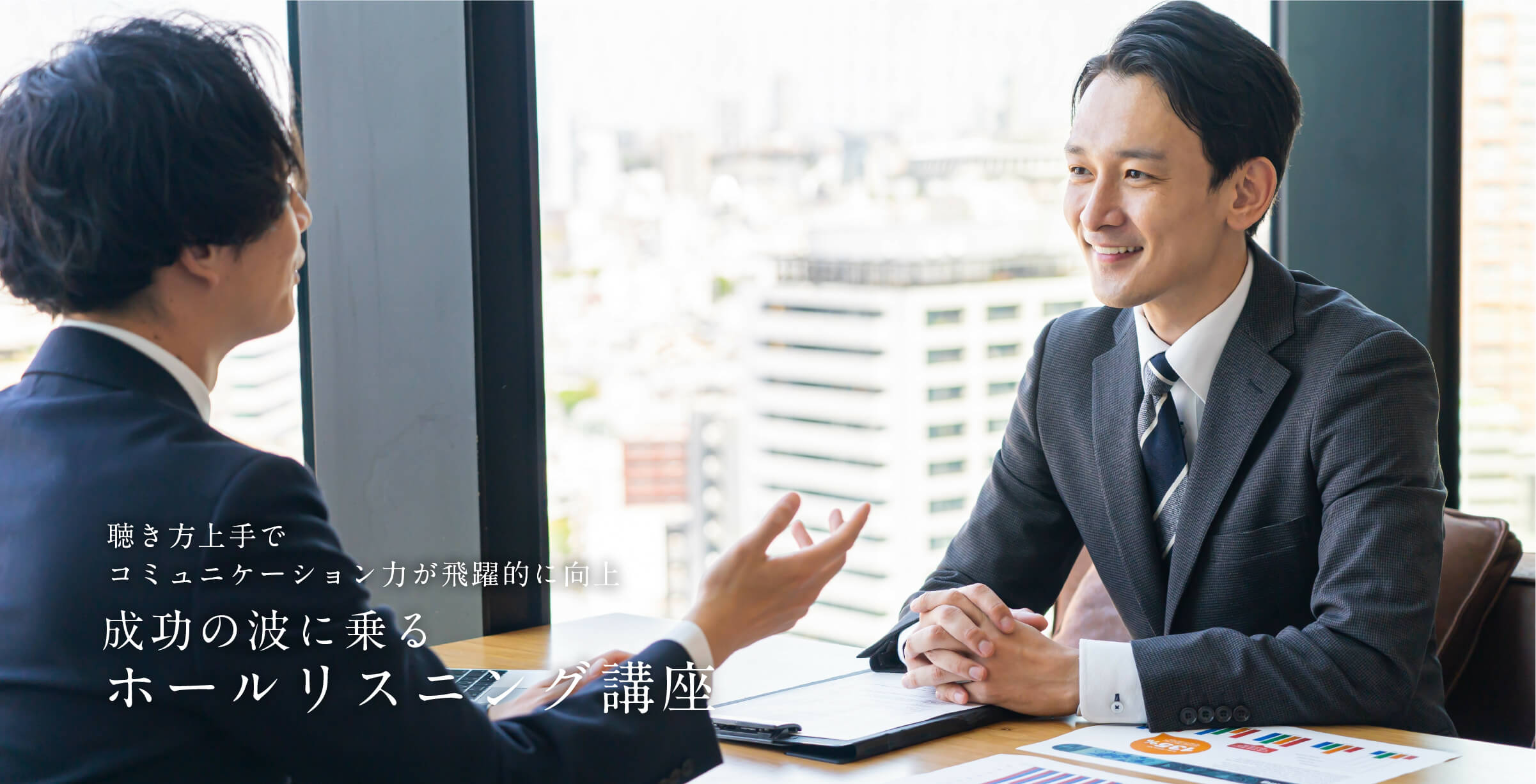 千道株式会社の活動風景